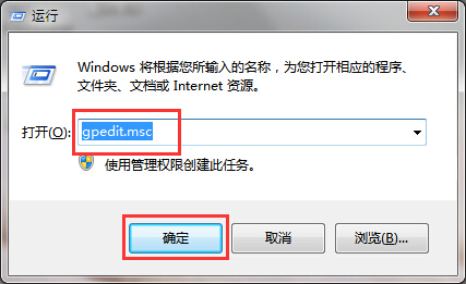 win7系统禁止更改窗口颜色的方法