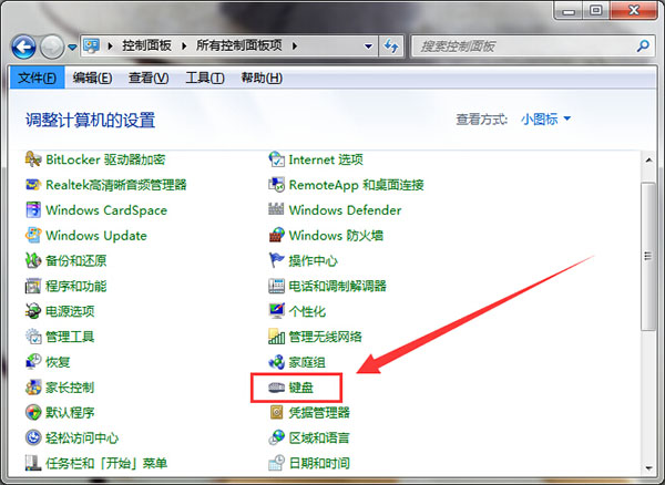 win7一直打出重复字符解决办法