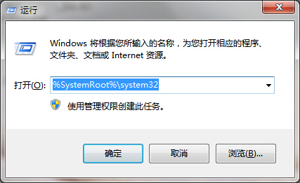 win7无法打开组策略怎么办