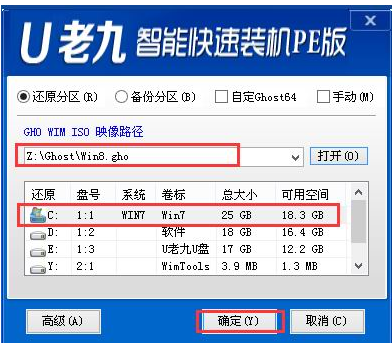 笔记本系统重装，U盘重装笔记本win8系统教程