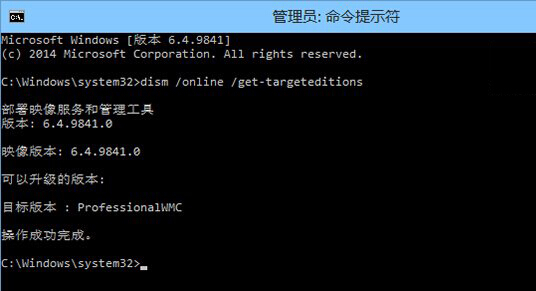 win10系统查看最新版本及版本号的方法