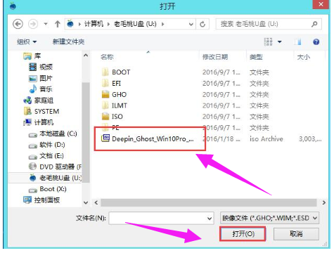 电脑重装win10系统，U盘一键重装win10系统教程