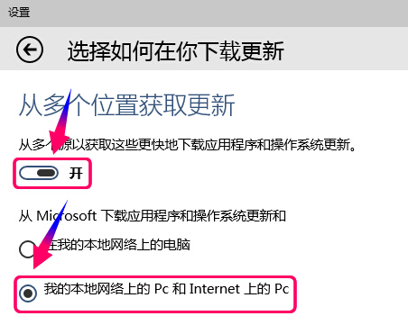 win10系统没有收到更新通知的解决方法