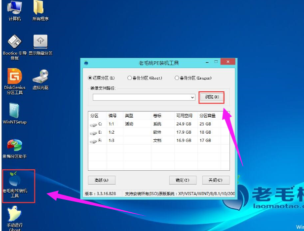 电脑重装win10系统，U盘一键重装win10系统教程