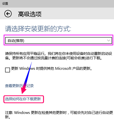 win10系统没有收到更新通知的解决方法