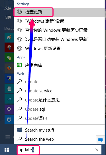 win10系统没有收到更新通知的解决方法