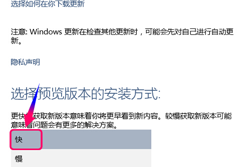 win10系统没有收到更新通知的解决方法