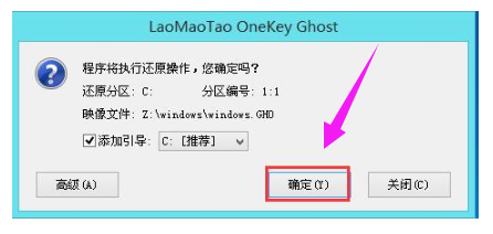 电脑重装win10系统，U盘一键重装win10系统教程