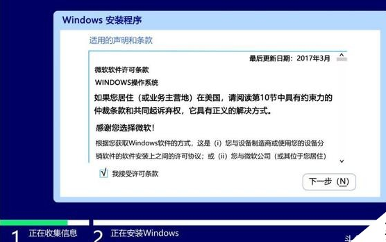 2018最详细的重装Win7、Win10系统指南 