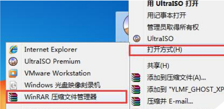 U盘安装win7系统教程，如何用u盘装win7系统