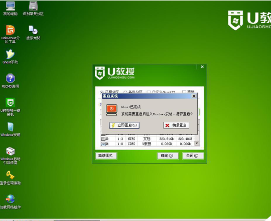 U盘安装win7系统教程，如何用u盘装win7系统