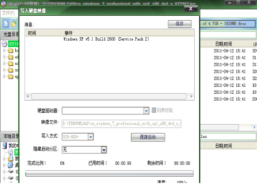 macbook air安装win7旗舰版双系统图文教程