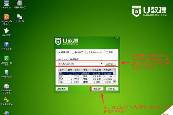 U盘安装win7系统教程，如何用u盘装win7系统