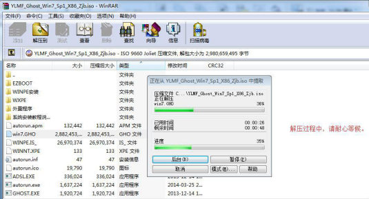 U盘安装win7系统教程，如何用u盘装win7系统