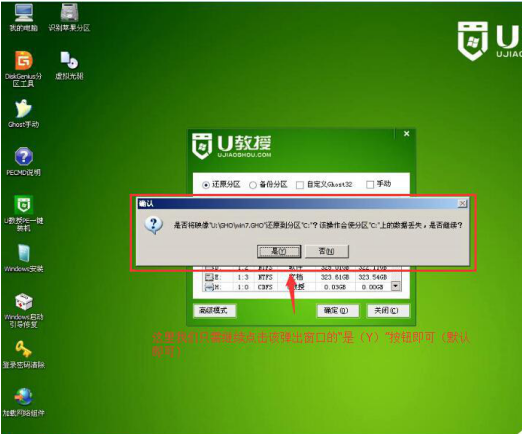 U盘安装win7系统教程，如何用u盘装win7系统