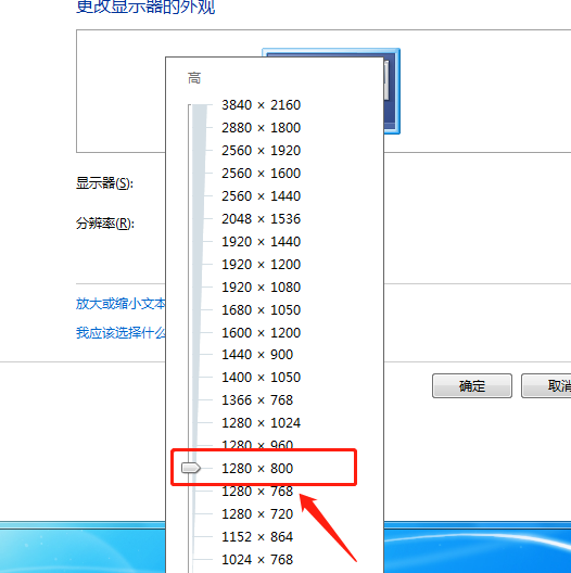 电脑重装win7系统之后，屏幕两侧出现黑边怎么办？