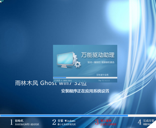 U盘安装win7系统教程，如何用u盘装win7系统