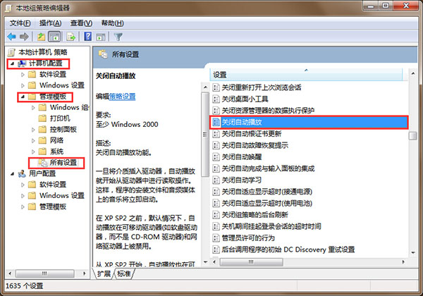 笔记本双击无法打开硬盘分区的解决方法
