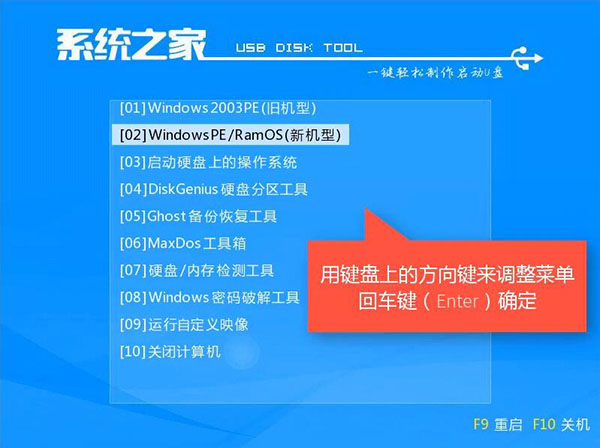 惠普笔记本怎么重装系统，惠普笔记本重装系统教程