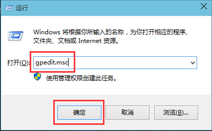 win8系统桌面图标小盾牌去除方法