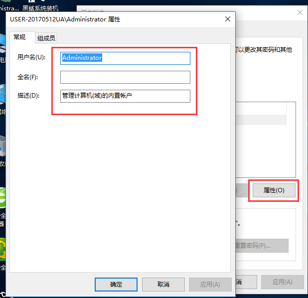 Win10去除开机密码后开机出现两个账户怎么办？