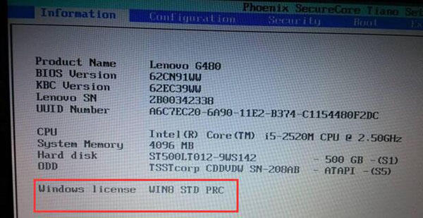 联想win8改win7bios设置方法