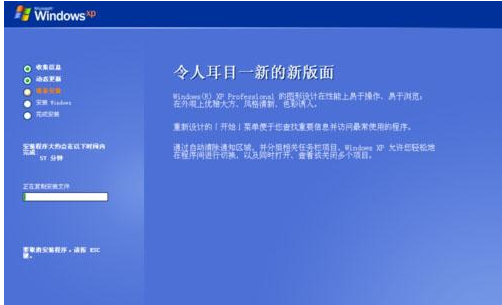 xp系统iso镜像下载，原版xp系统重装教程