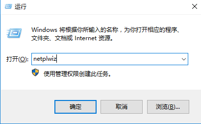 Win10去除开机密码后开机出现两个账户怎么办？