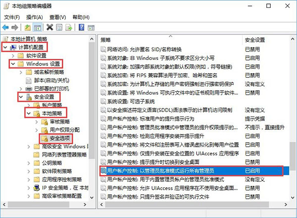 win10系统更改盘符名称提示“需要管理员权限”解决方法