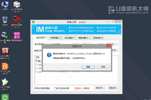 电脑怎么重装系统，win10系统U盘一键重装教程