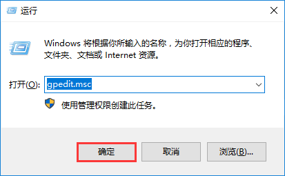 win10系统更改盘符名称提示“需要管理员权限”解决方法