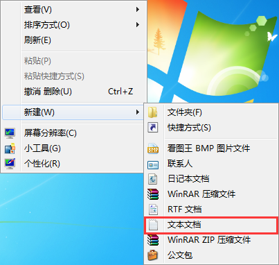 win7获得管理员所有权的方法