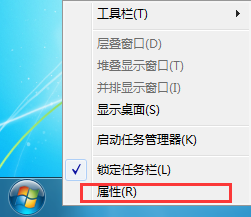 笔记本如何清理任务栏图标
