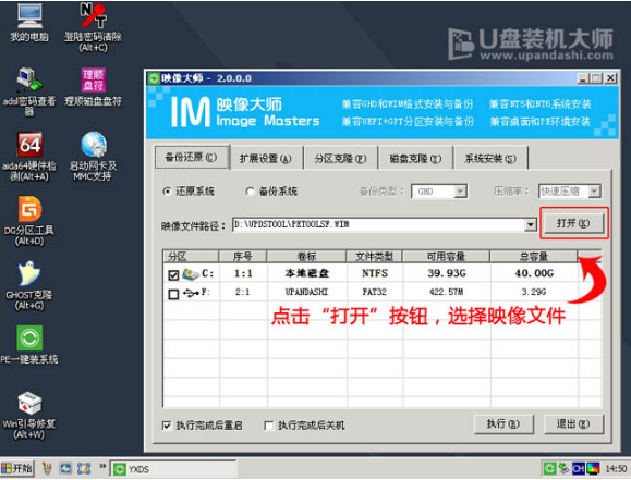 电脑怎么重装系统，win10系统U盘一键重装教程