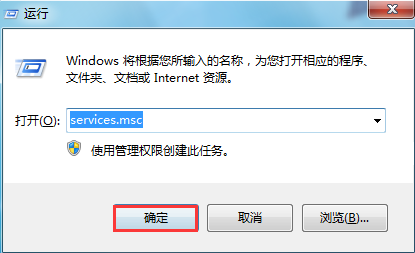 win7局域网传输速度如何提升