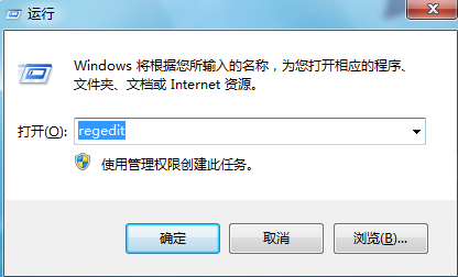 笔记本如何清理任务栏图标