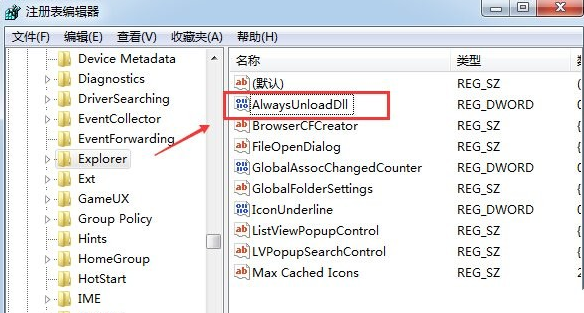 如何给win7电脑释放压力，小熊教你妙招！