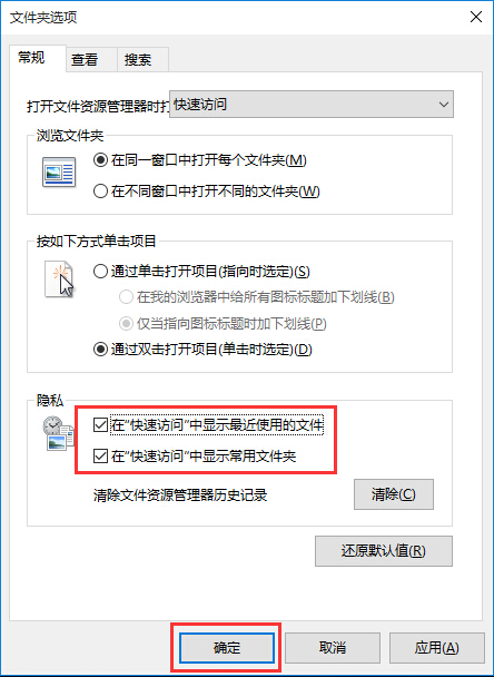 win10打开最近使用文件的方法