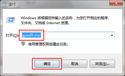 笔记本怎么快速从桌面删除回收站，笔记本快速从桌面删除回收站的方法