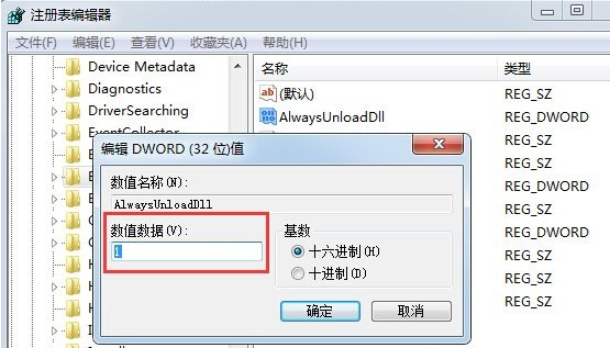 如何给win7电脑释放压力，小熊教你妙招！
