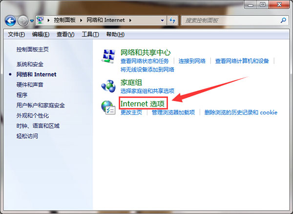 小熊教你如何取消网页自动保存密码功能