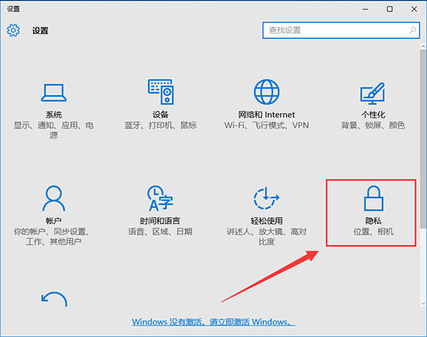 win10系统如何快速关闭小娜