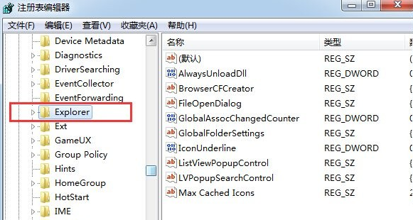 如何给win7电脑释放压力，小熊教你妙招！