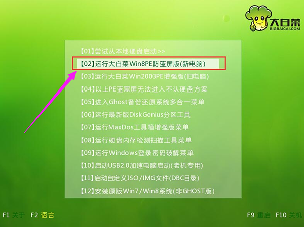 电脑一键重装win8系统，大白菜重装win8系统教程