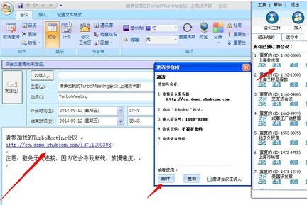 win7 如何实现远程协助？ win7 远程协助实现的办法
