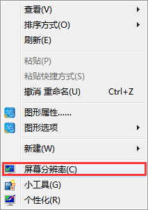 笔记本桌面图标模糊不清怎么回事？笔记本桌面图标模糊不清解决方法