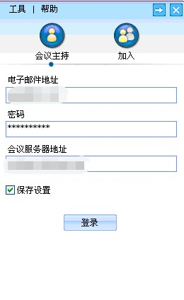 win7 如何实现远程协助？ win7 远程协助实现的办法