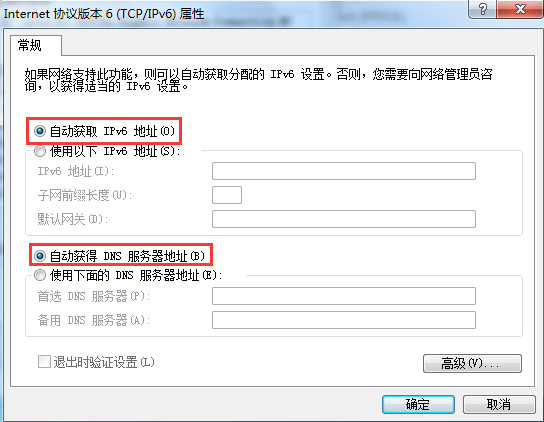 win7默认网关不可用怎么修复