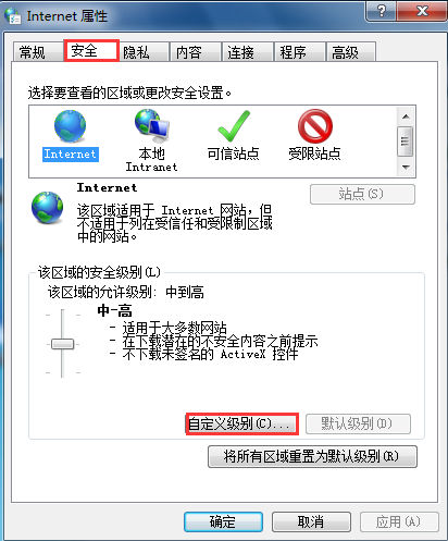 win7如何屏蔽IE网页浮动广告，win7屏蔽IE网页浮动广告的方法