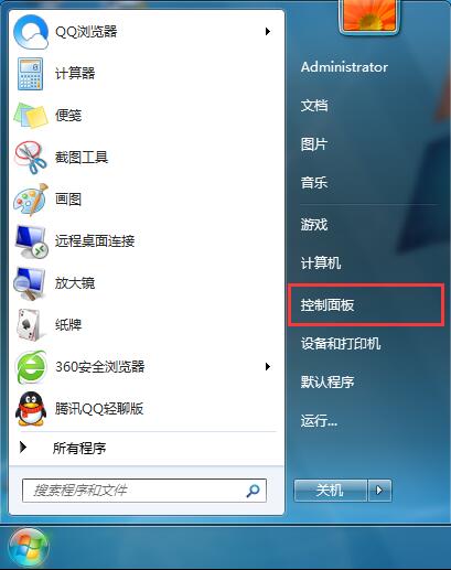 win7如何屏蔽IE网页浮动广告，win7屏蔽IE网页浮动广告的方法